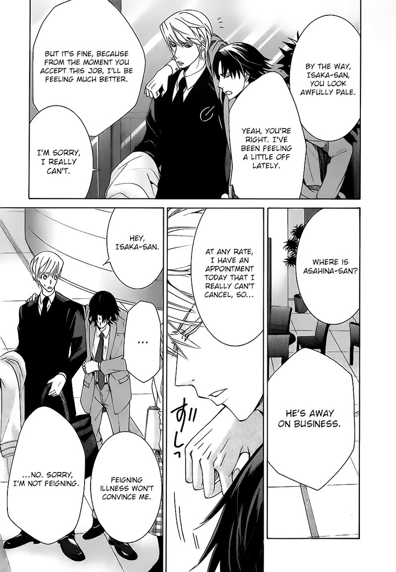 junjou_romantica_80_16
