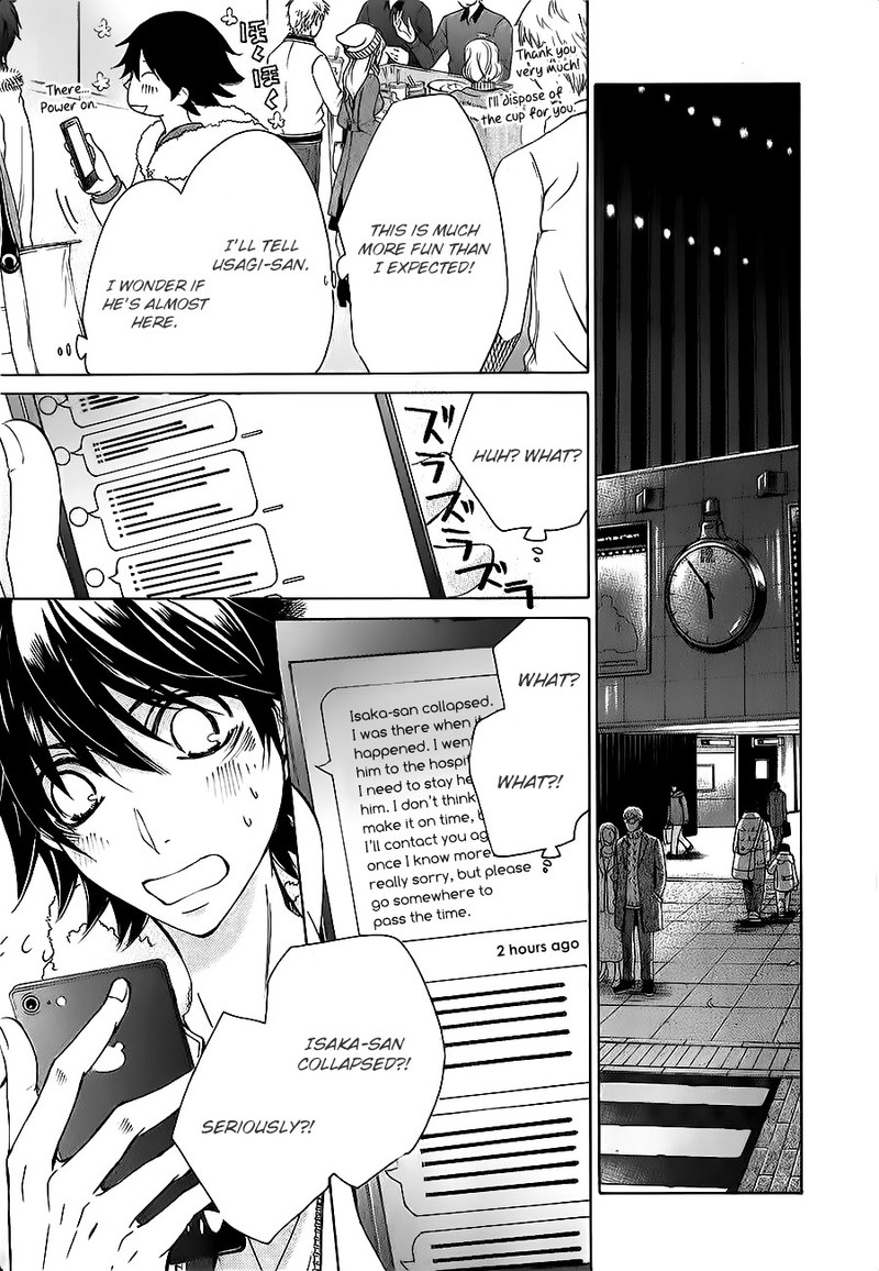 junjou_romantica_80_18