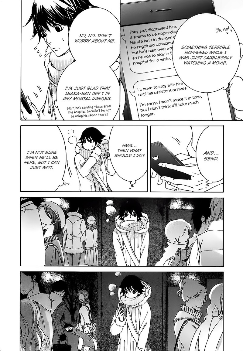 junjou_romantica_80_19