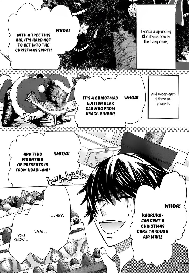junjou_romantica_80_2