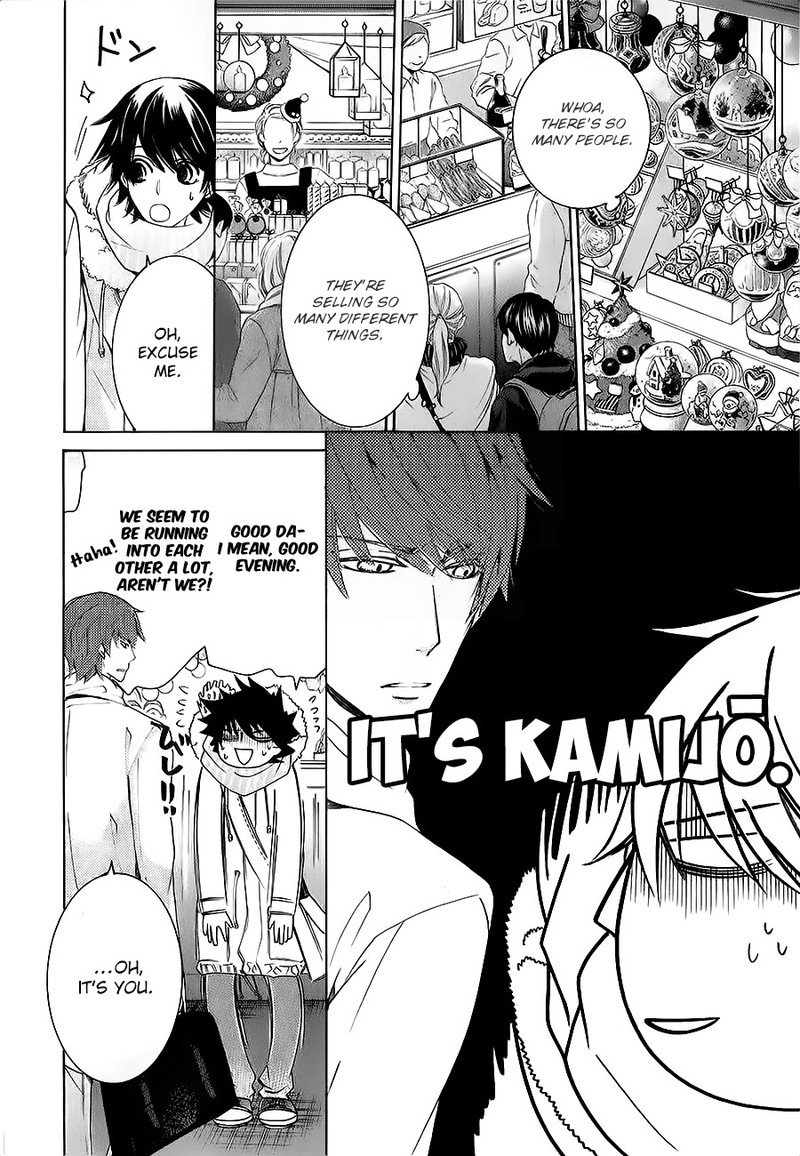 junjou_romantica_80_21