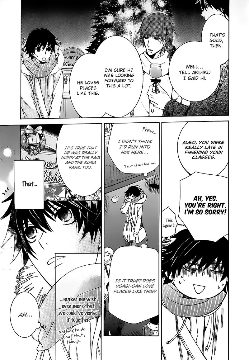 junjou_romantica_80_24