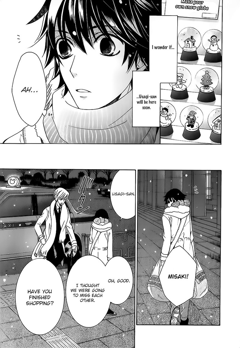 junjou_romantica_80_26
