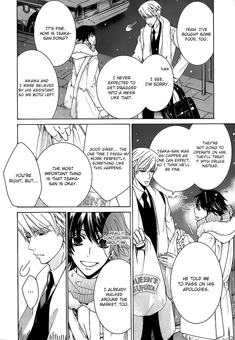 junjou_romantica_80_27