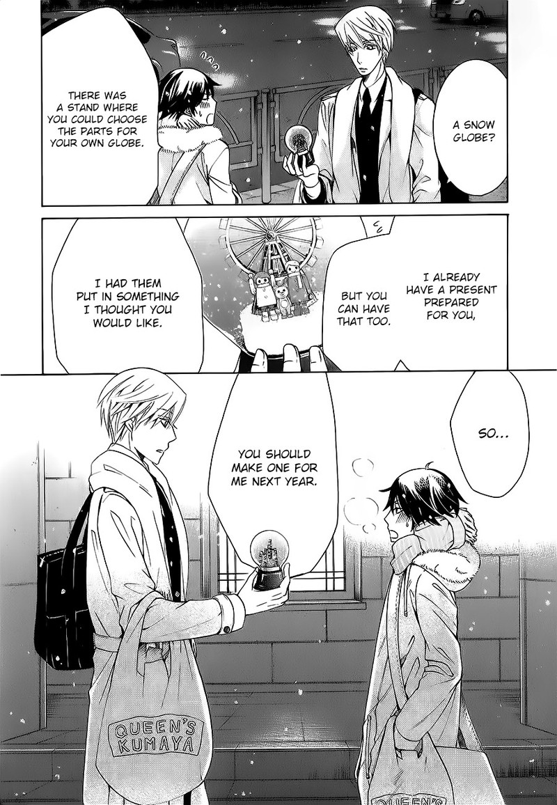 junjou_romantica_80_29