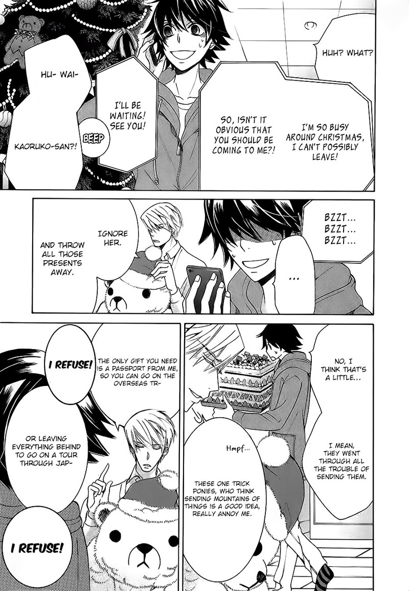 junjou_romantica_80_4