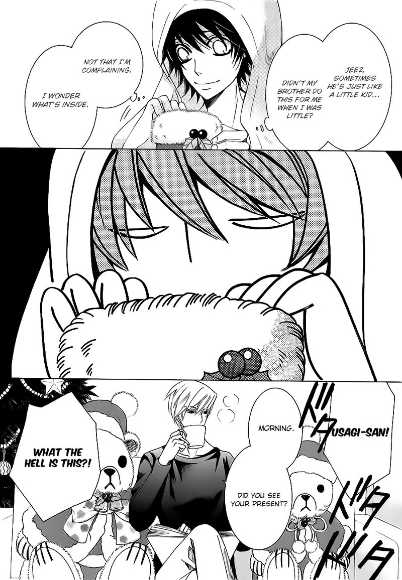 junjou_romantica_80_46