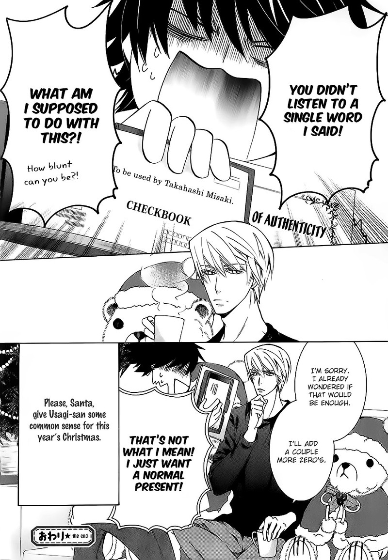 junjou_romantica_80_47