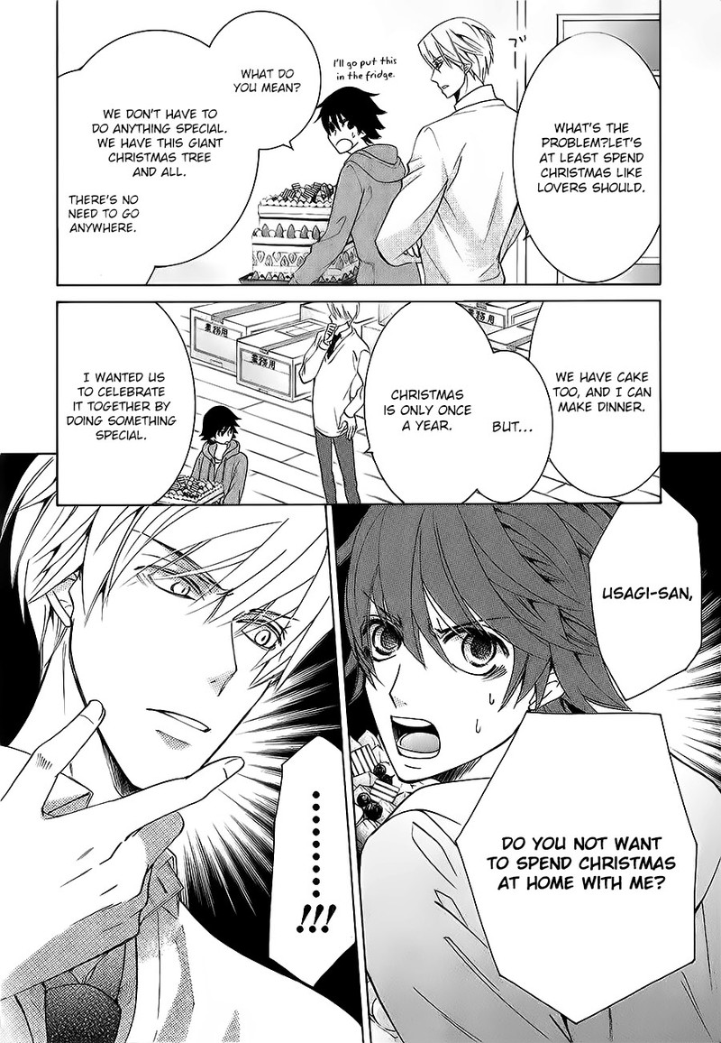 junjou_romantica_80_5