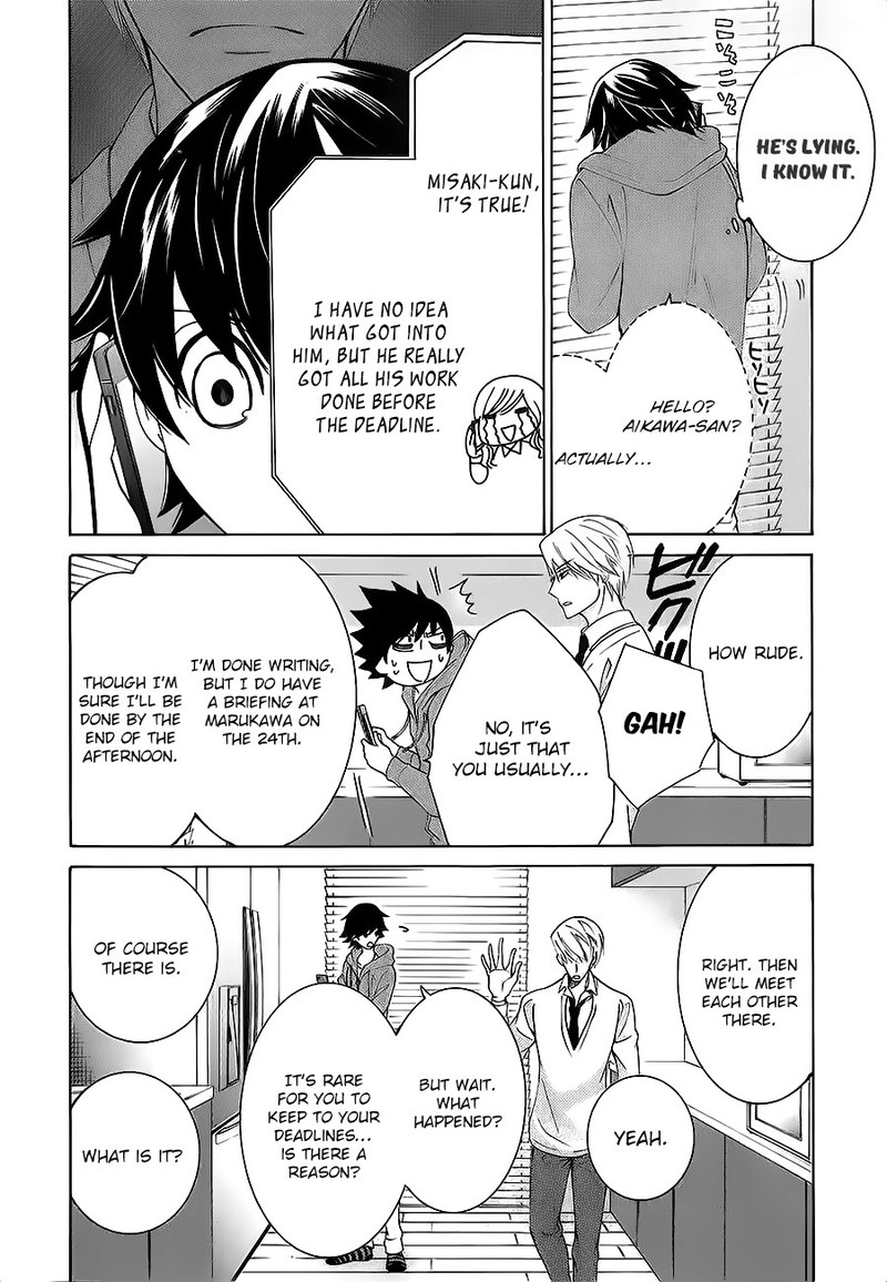 junjou_romantica_80_7