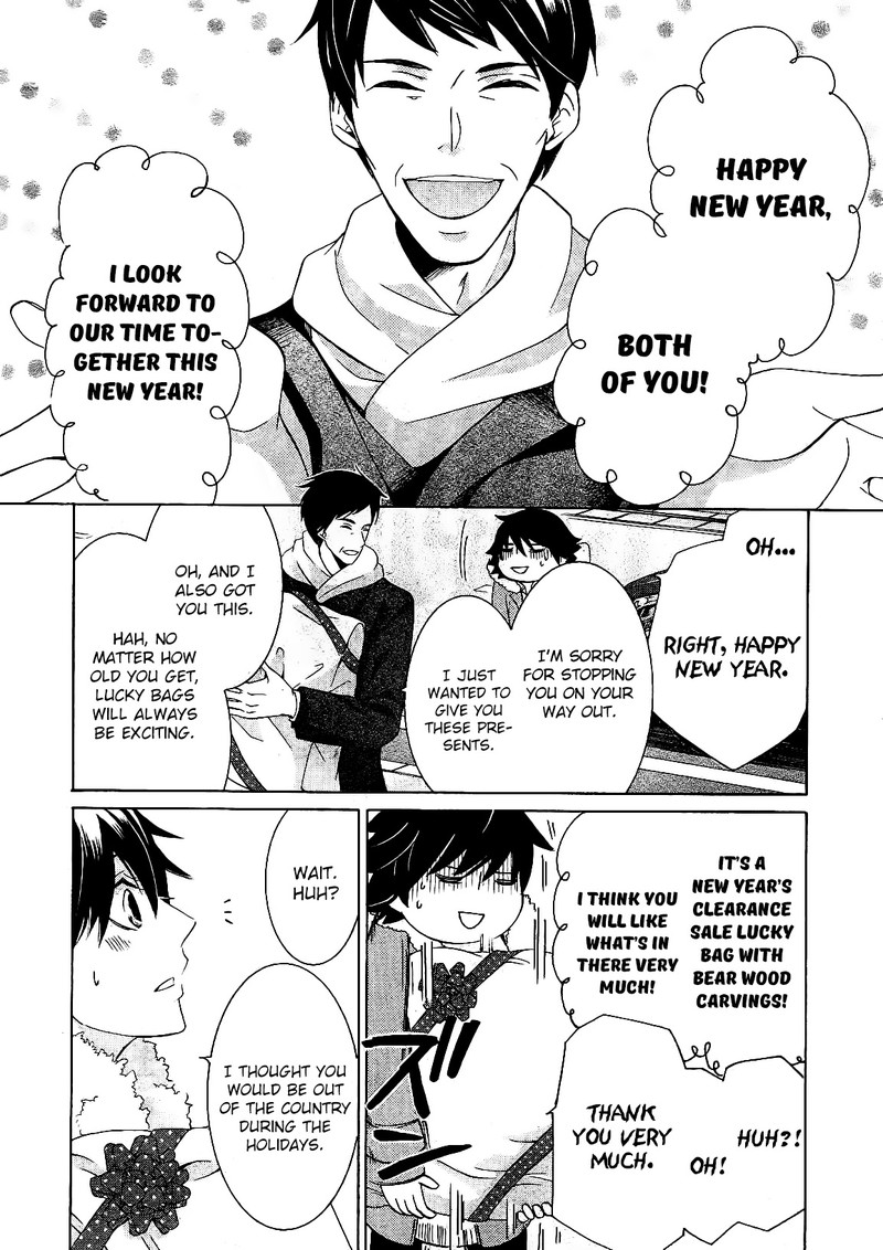 junjou_romantica_82_10