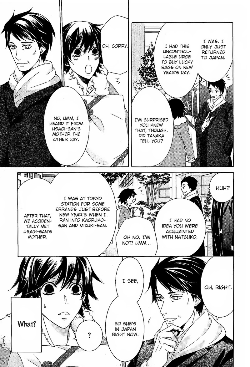junjou_romantica_82_11