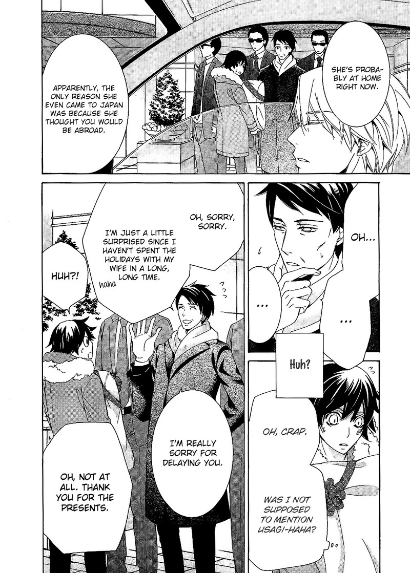 junjou_romantica_82_12