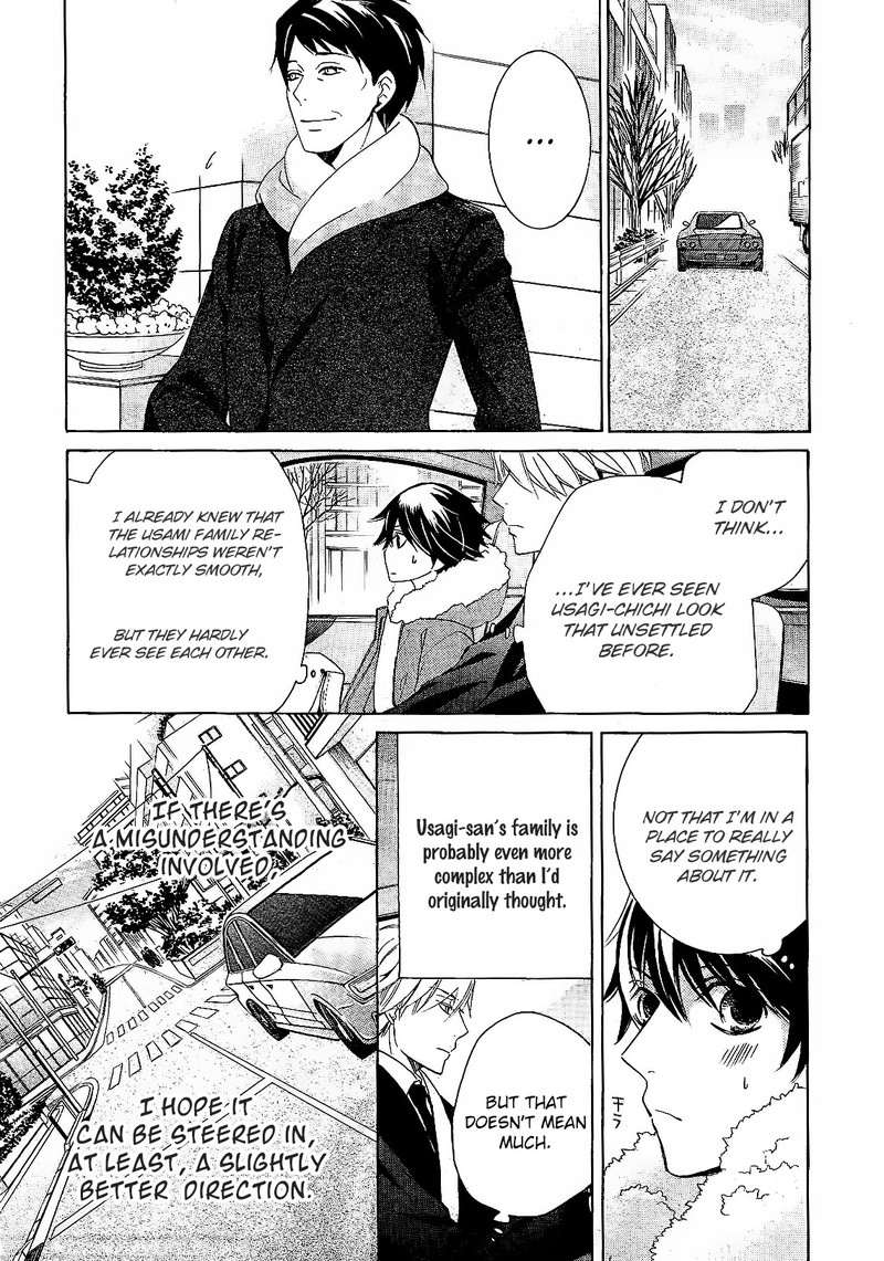 junjou_romantica_82_14