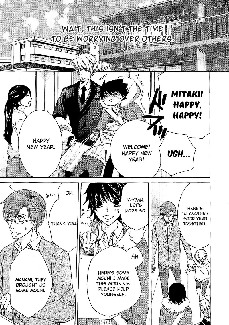 junjou_romantica_82_15