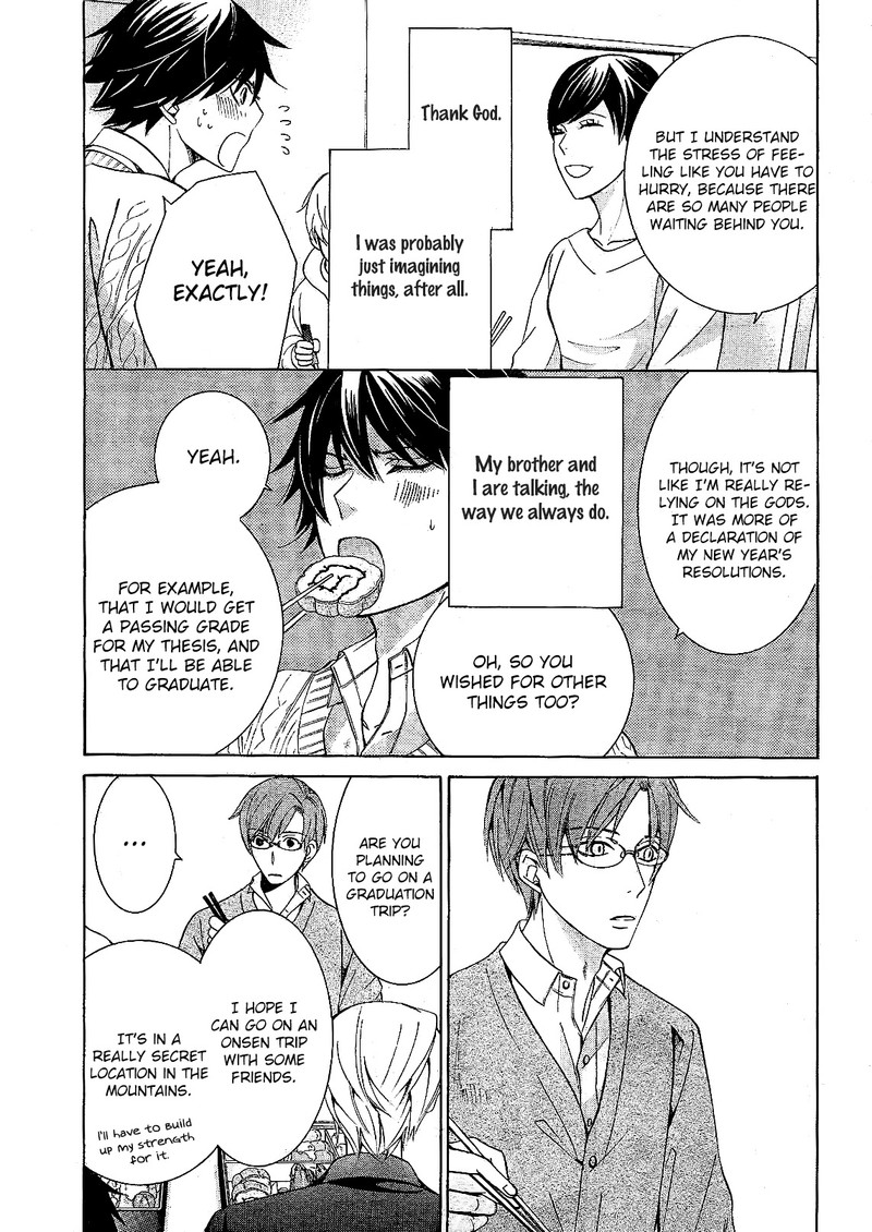 junjou_romantica_82_18