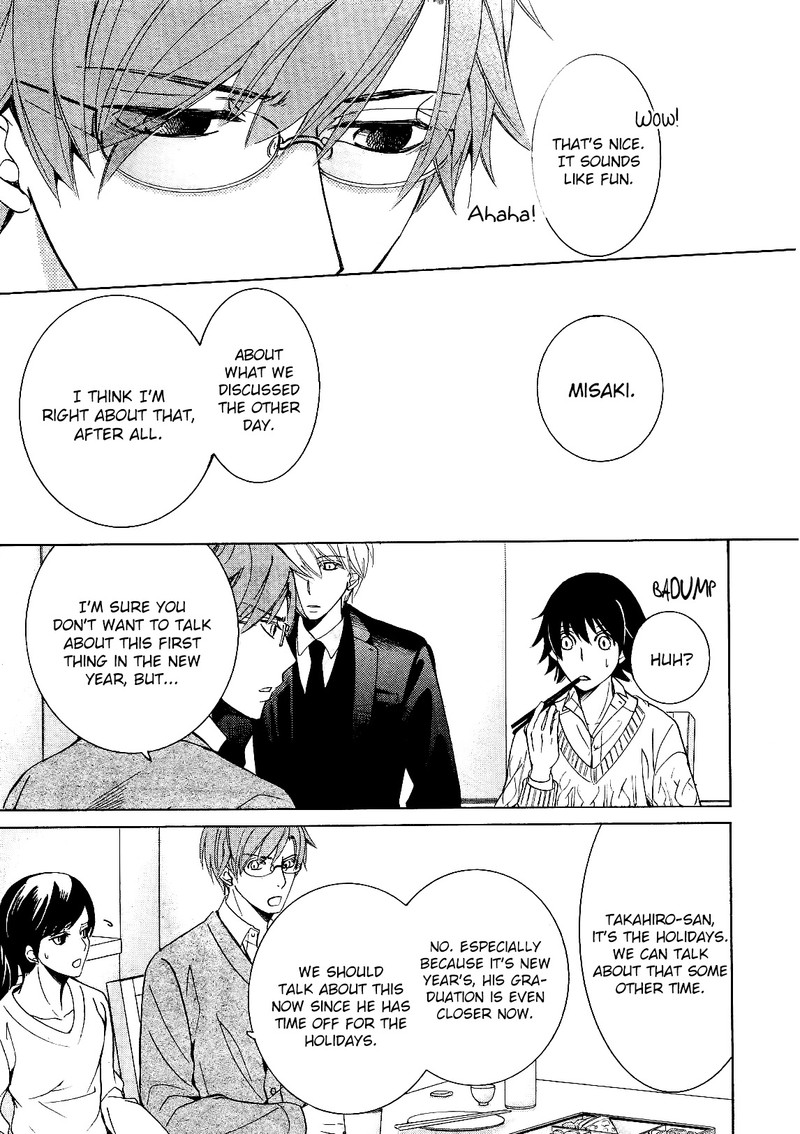 junjou_romantica_82_19