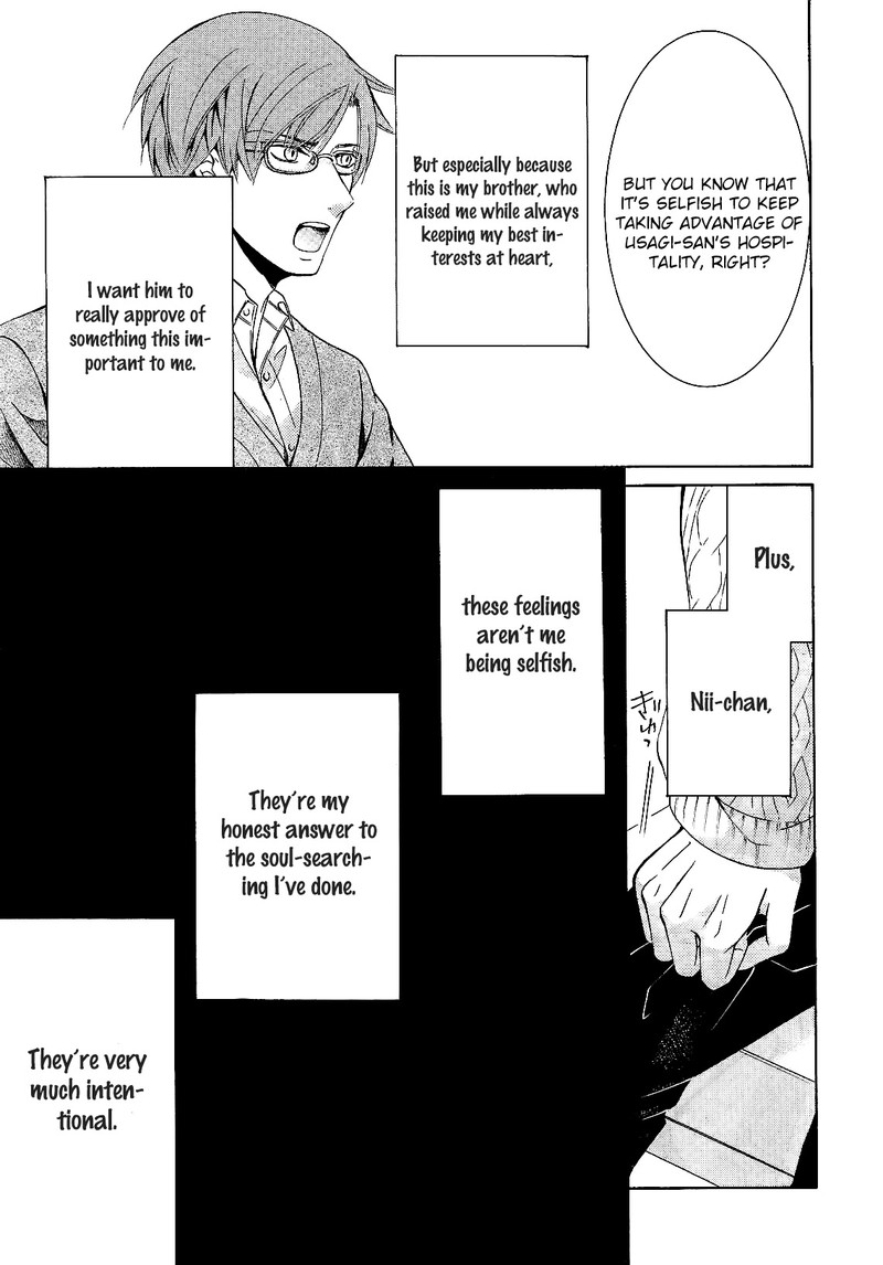 junjou_romantica_82_21