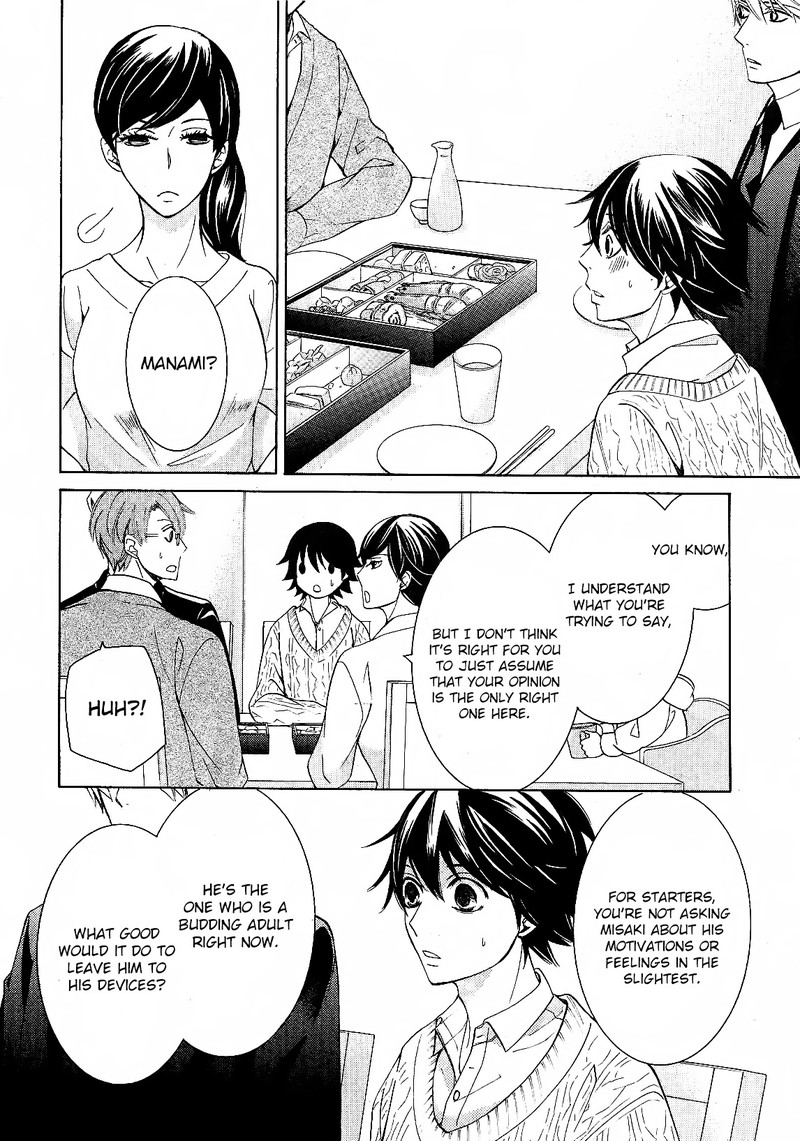 junjou_romantica_82_23