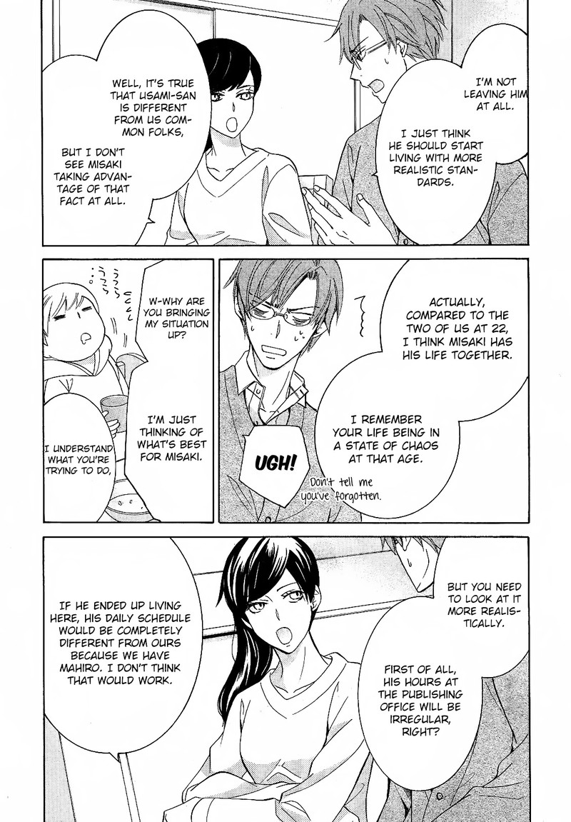 junjou_romantica_82_24