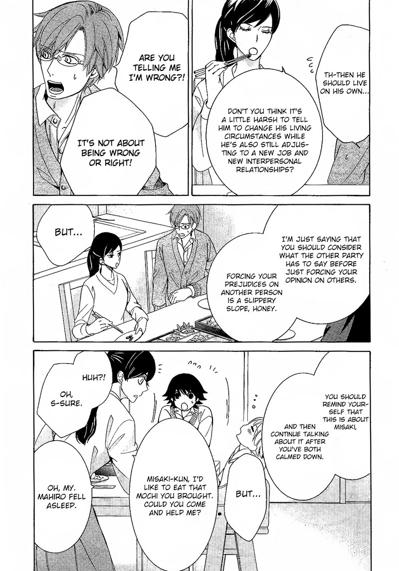 junjou_romantica_82_25