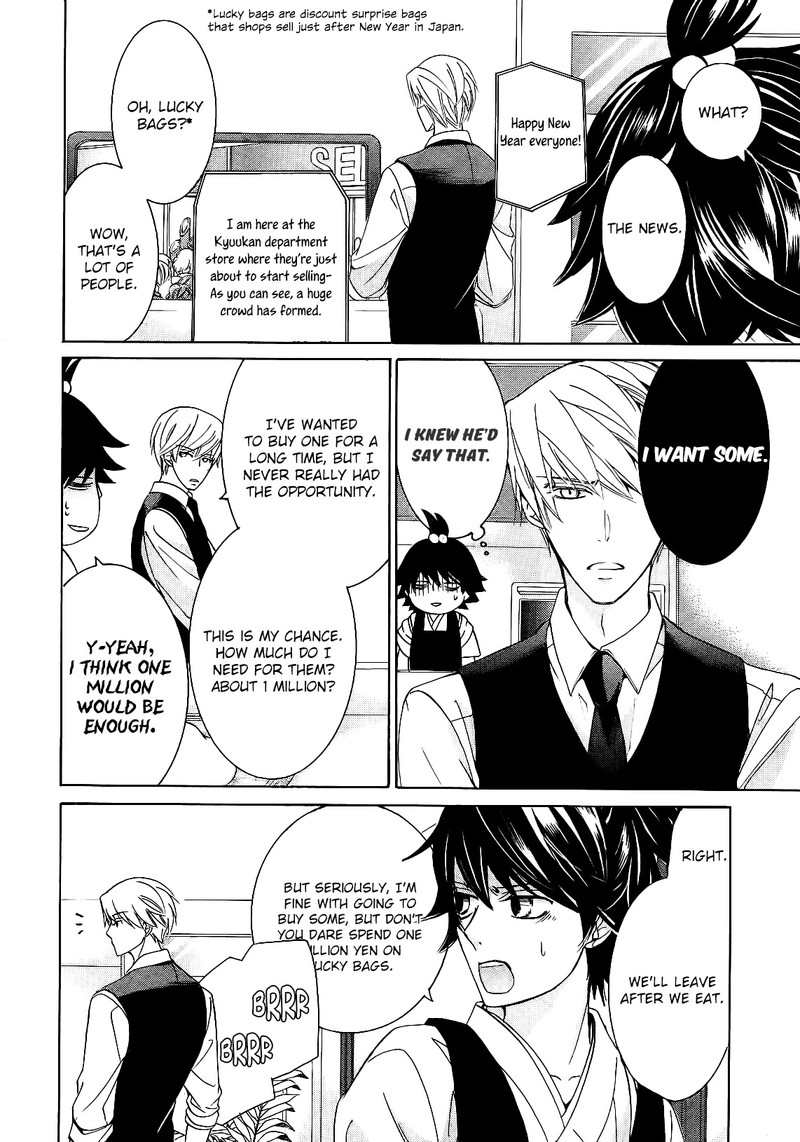 junjou_romantica_82_4