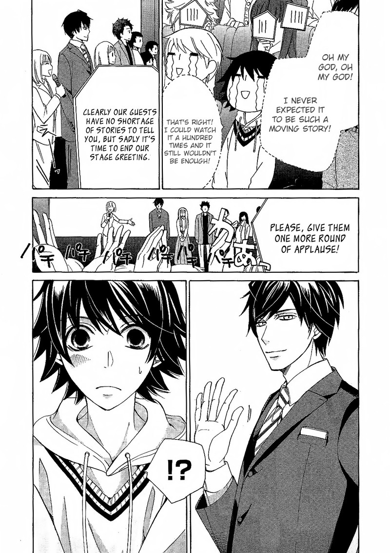 junjou_romantica_82_43