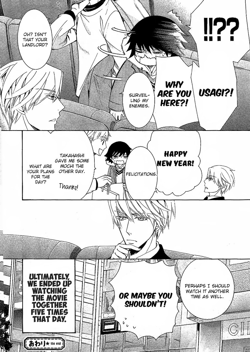 junjou_romantica_82_45