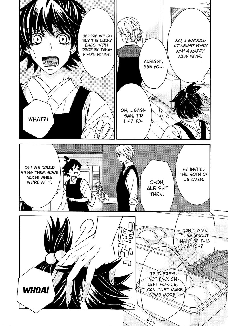 junjou_romantica_82_6