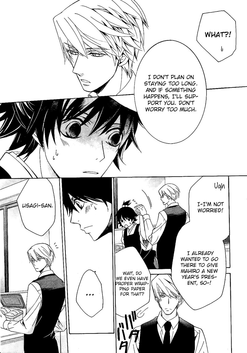junjou_romantica_82_7