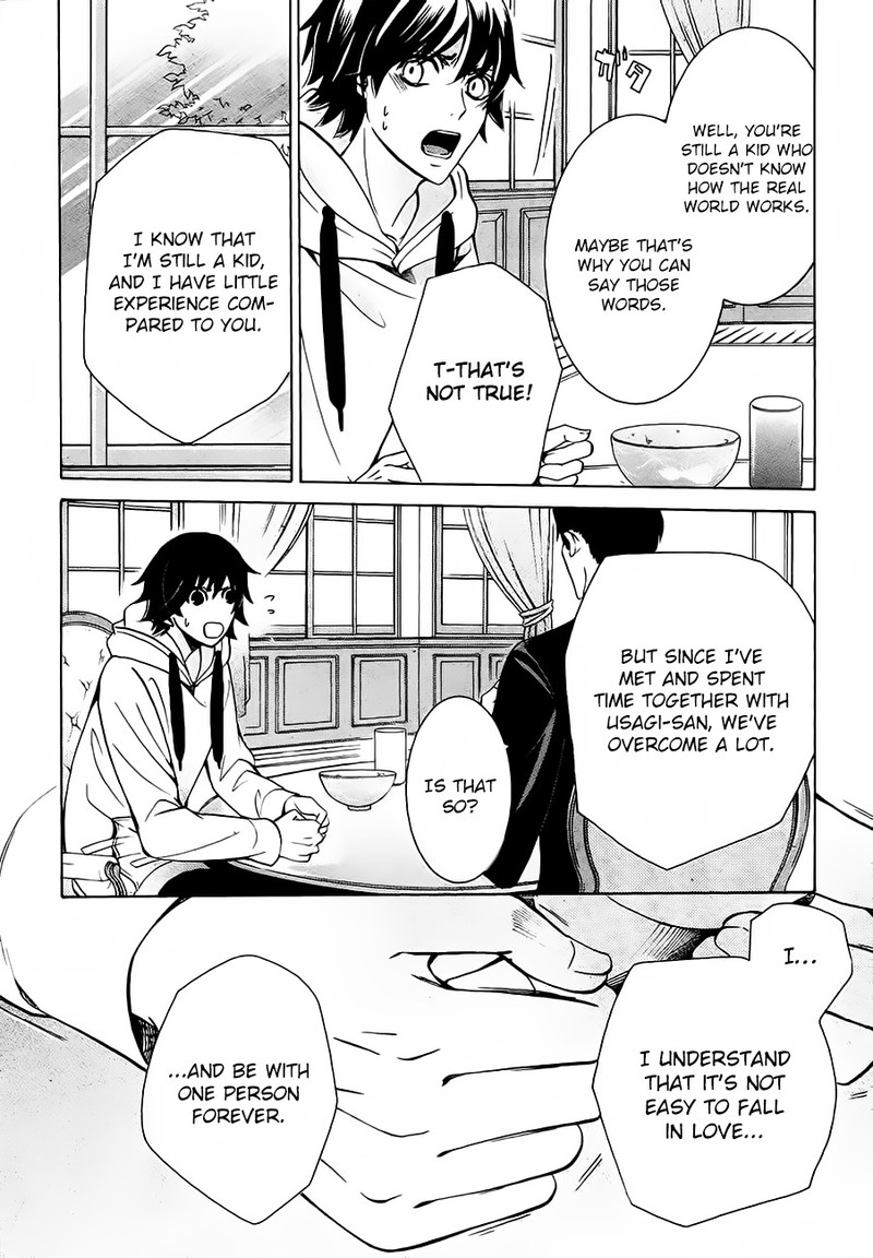 junjou_romantica_83_26