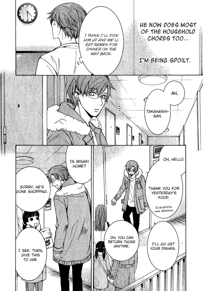 junjou_romantica_84_12