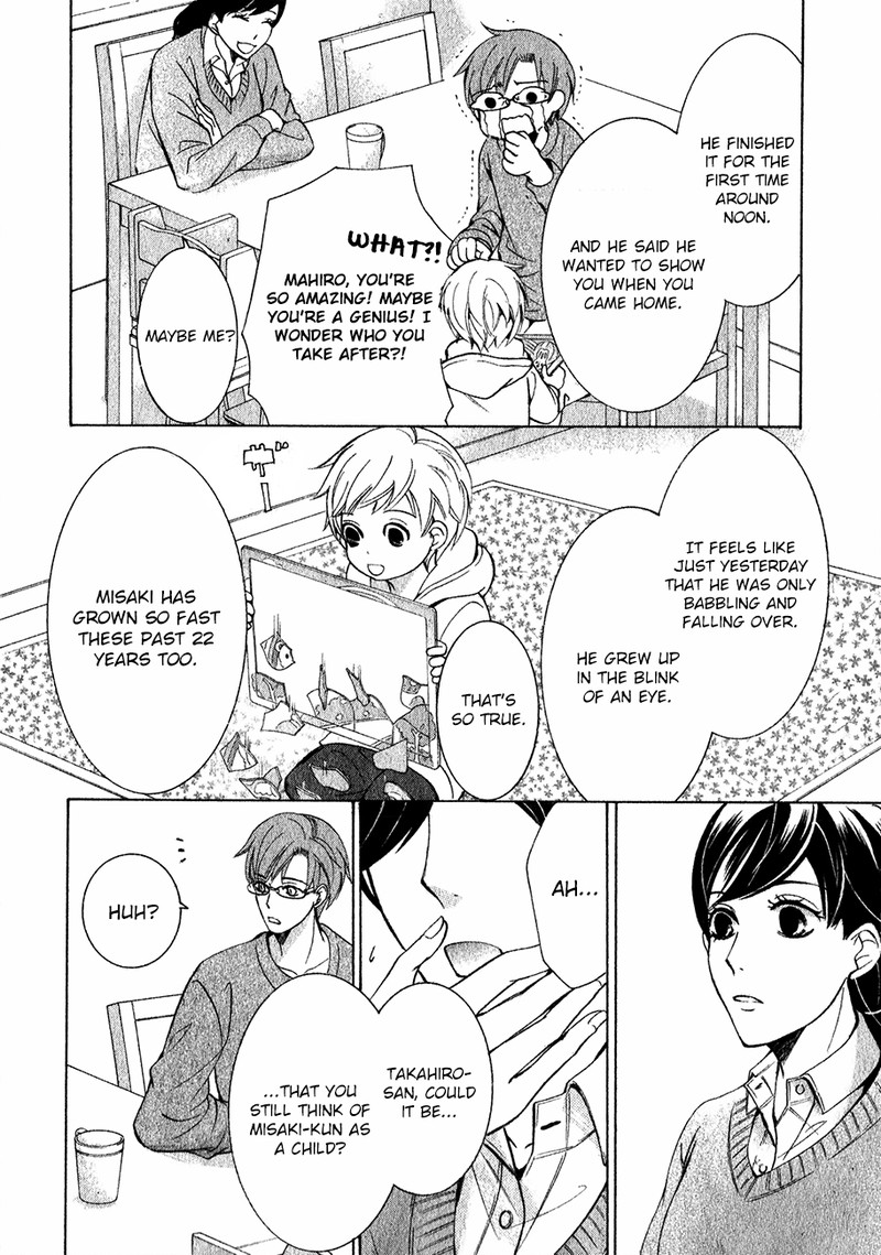 junjou_romantica_84_28