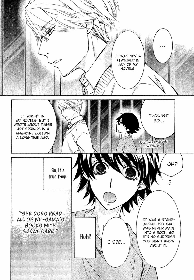 junjou_romantica_85_24