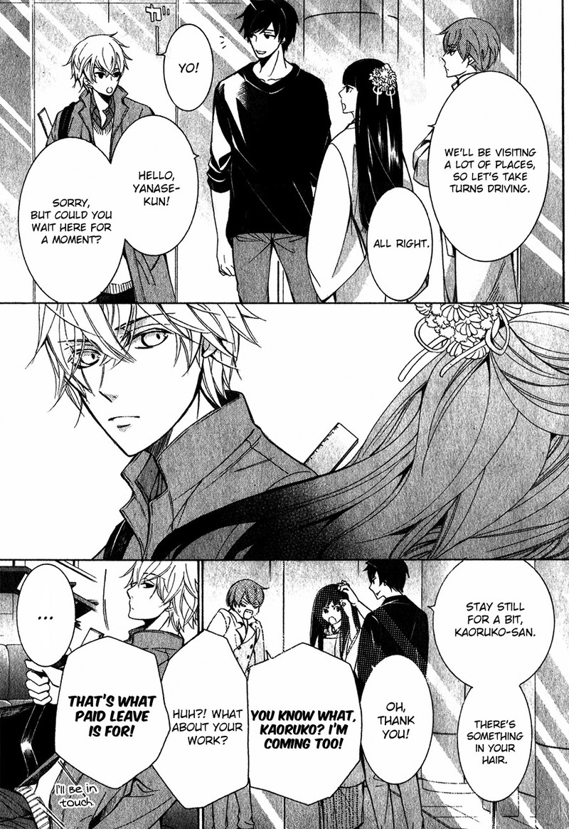 junjou_romantica_85a_7