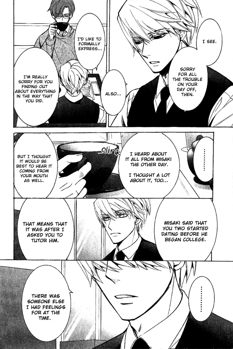junjou_romantica_87_14