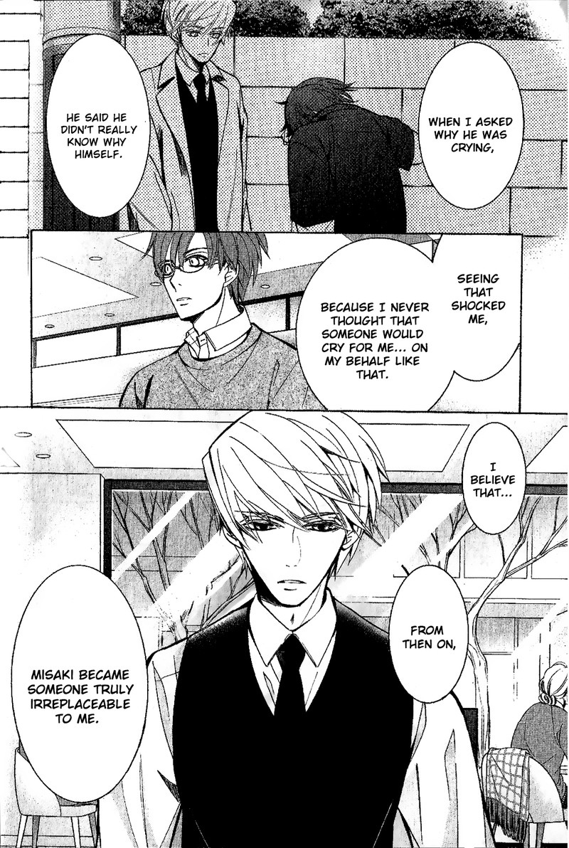 junjou_romantica_87_16