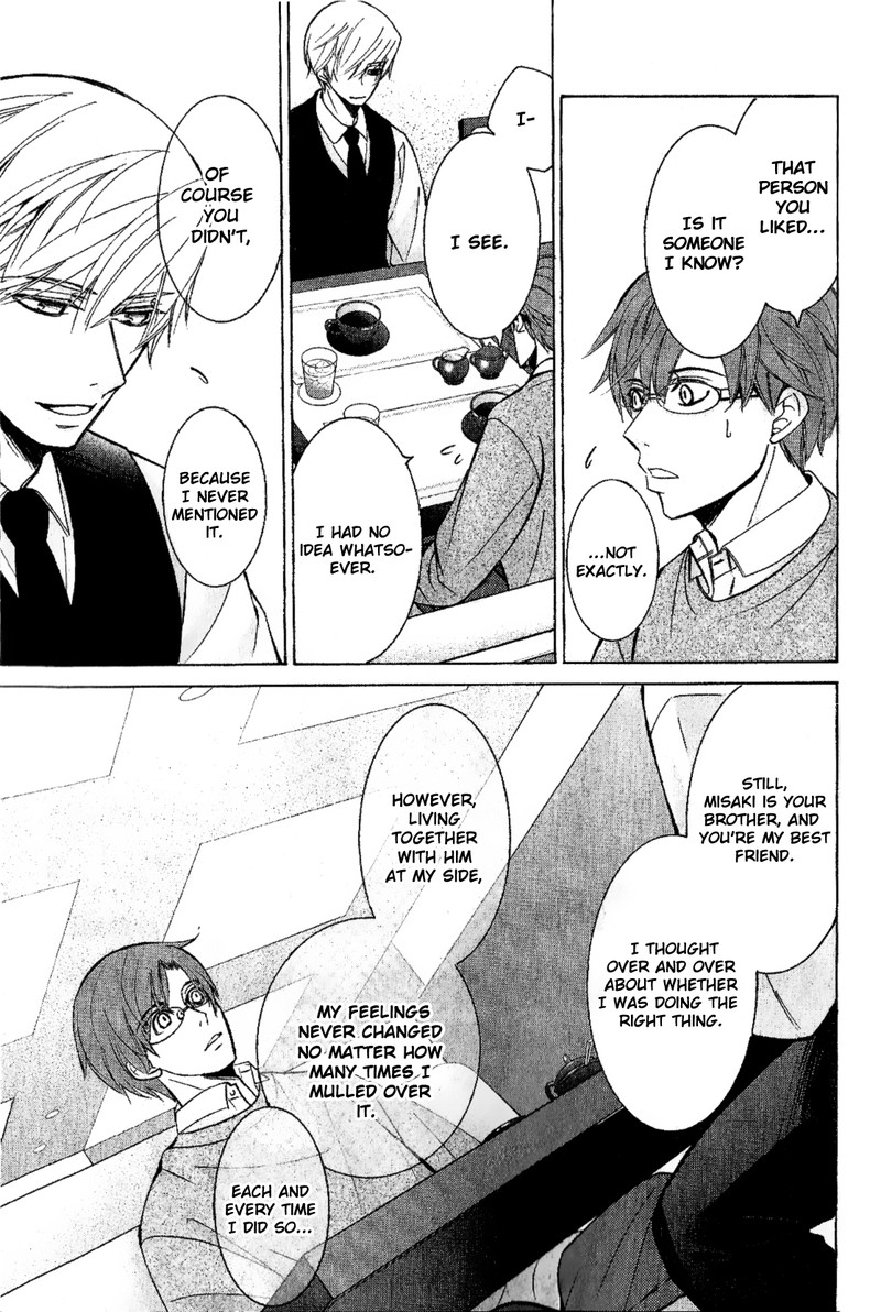 junjou_romantica_87_17