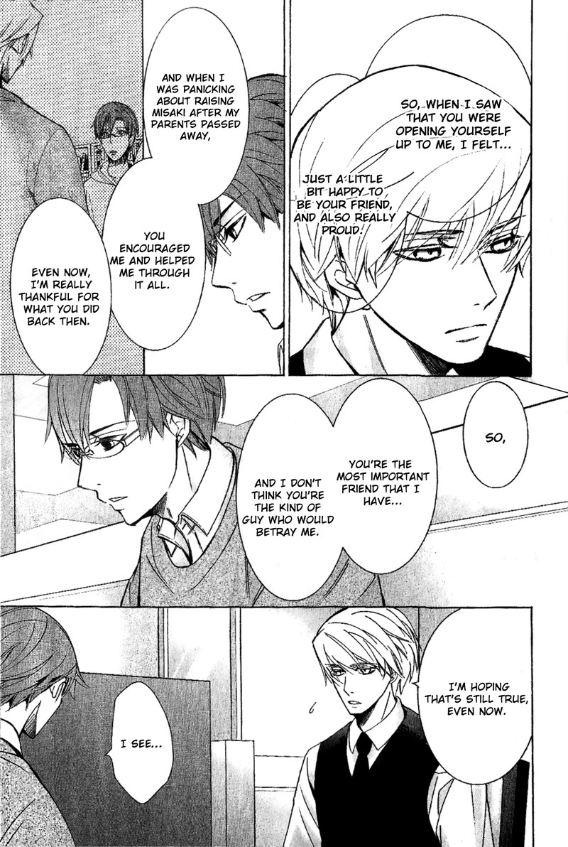 junjou_romantica_87_21