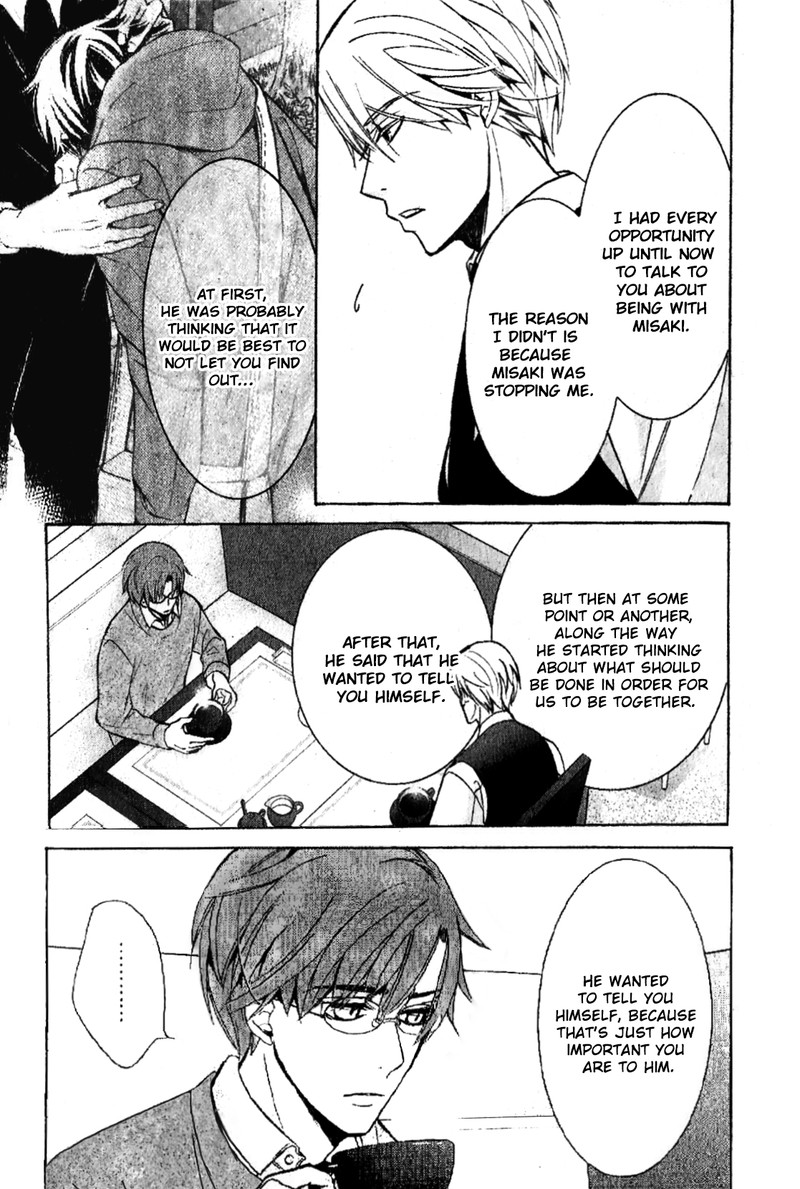 junjou_romantica_87_22
