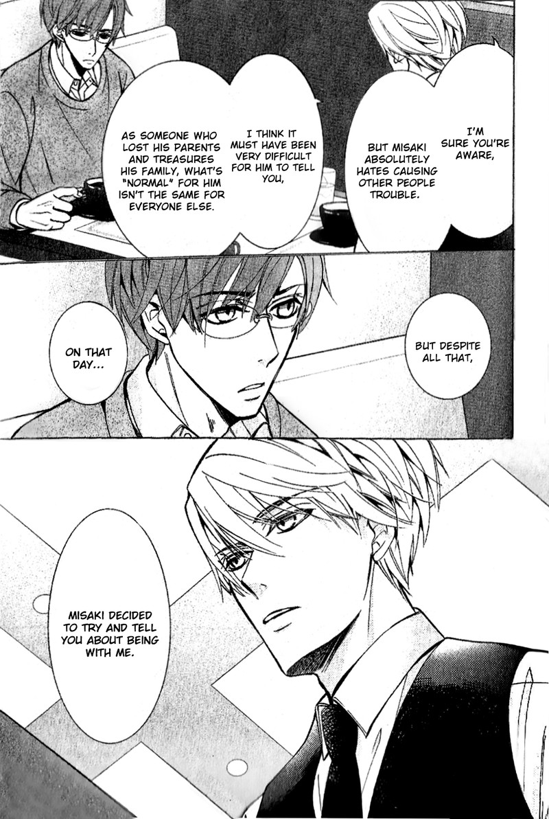 junjou_romantica_87_23