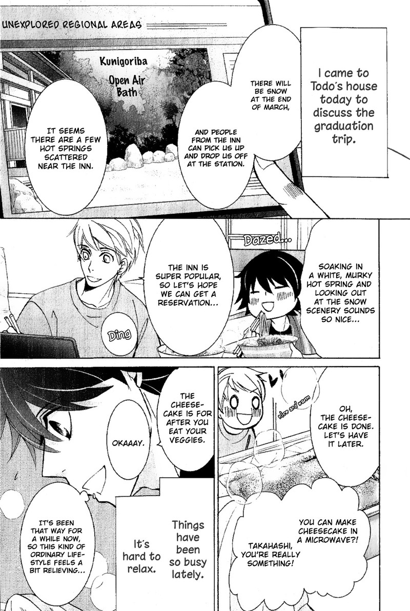 junjou_romantica_87_3