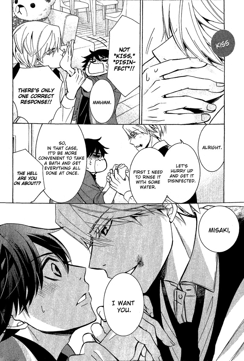 junjou_romantica_87_42