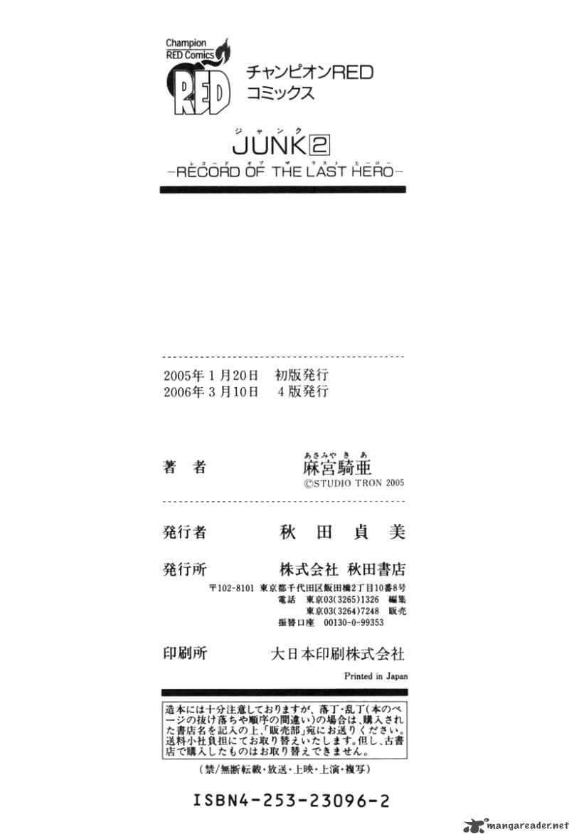 junk_record_of_the_last_hero_2_181