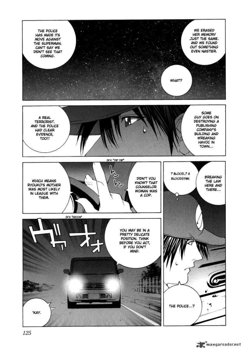 junk_record_of_the_last_hero_5_128