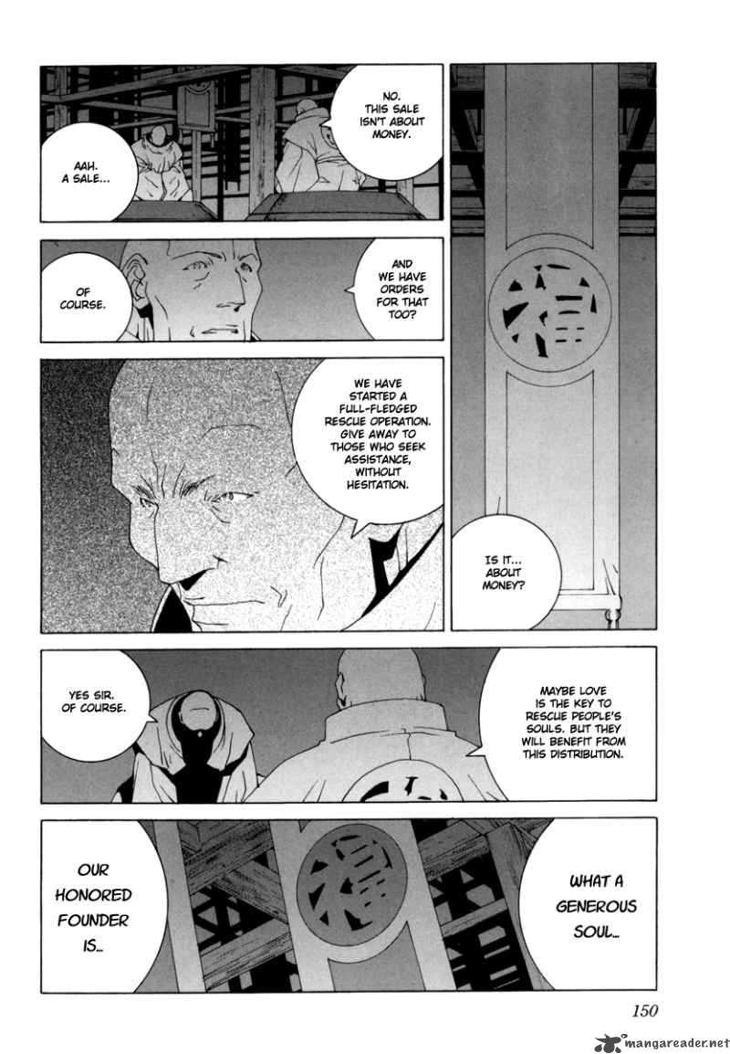 junk_record_of_the_last_hero_5_151