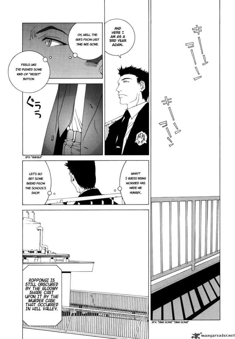 junk_record_of_the_last_hero_5_159