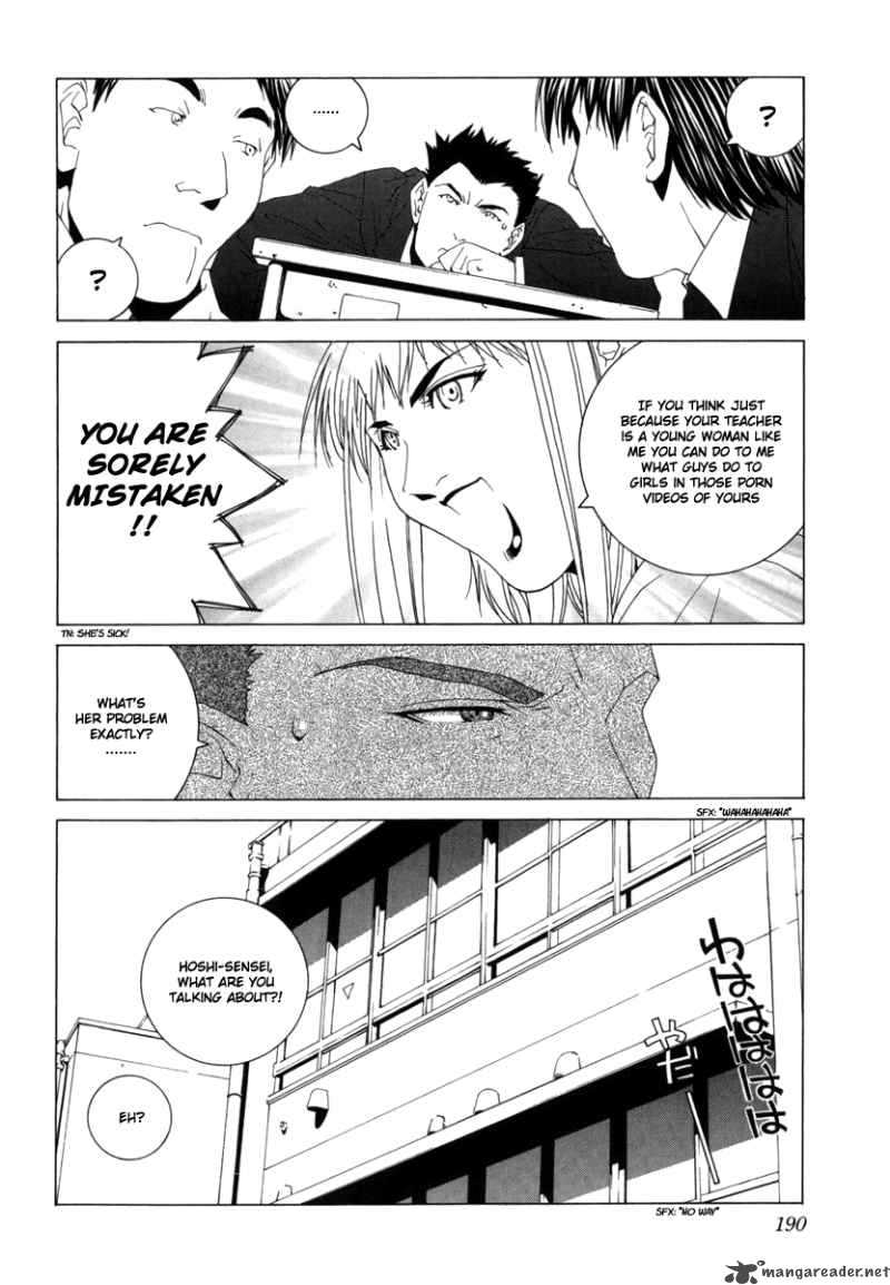 junk_record_of_the_last_hero_5_190