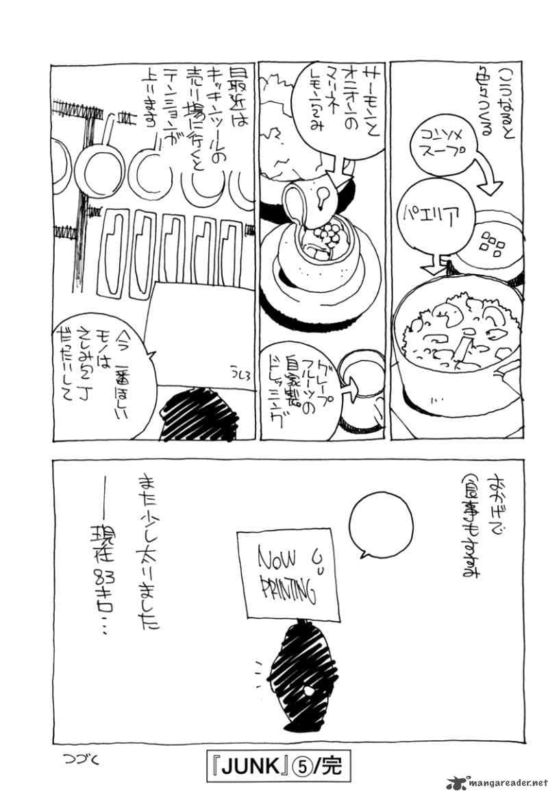 junk_record_of_the_last_hero_5_193