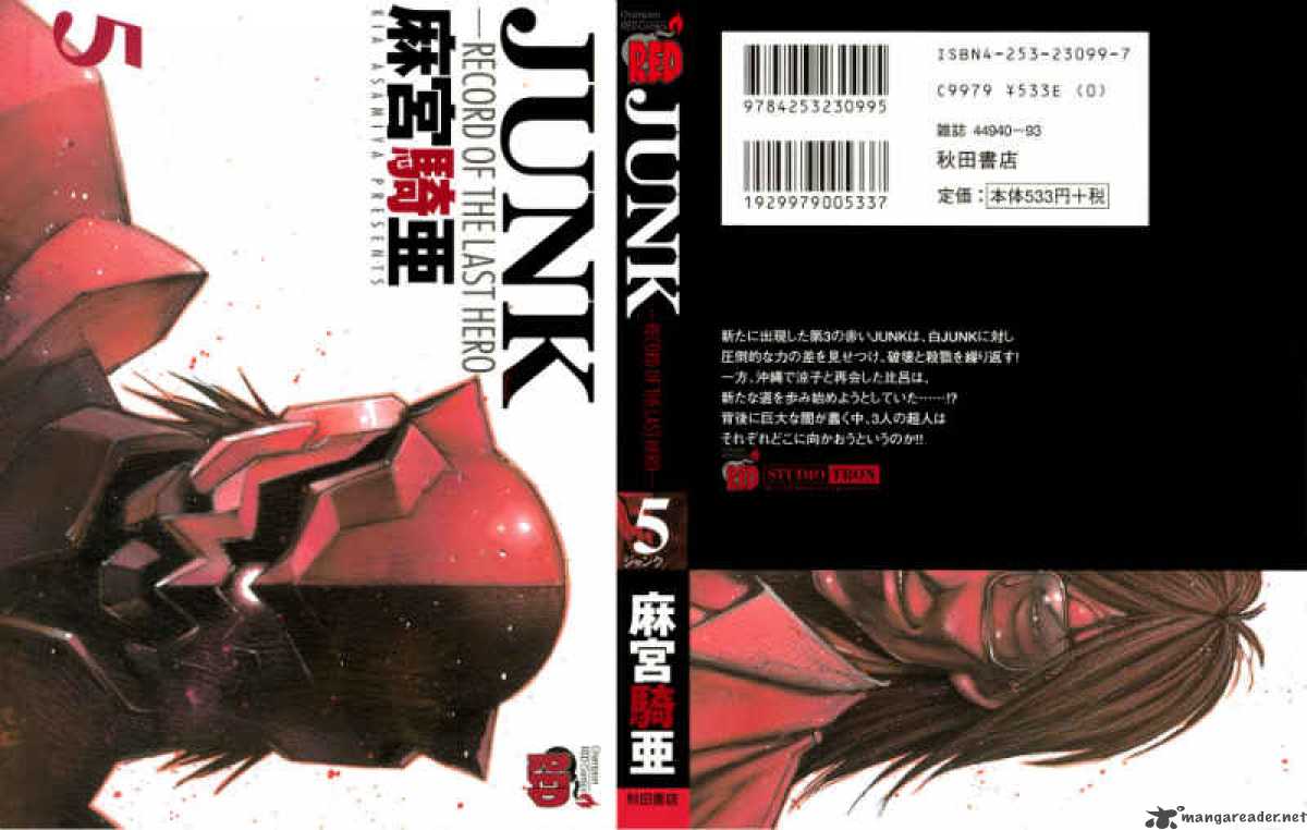 junk_record_of_the_last_hero_5_2